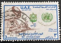 [International Literacy Day, тип CP]