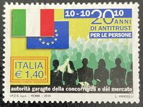 [The 20th Anniversary of the Gurarantor Authority for Competition and Market, type DHX]