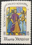 [The 500th Anniversary of Ukraine Cossacks, Tüüp Z]