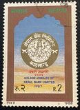 [The 50th Anniversary of Bank of Nepal, type MX]
