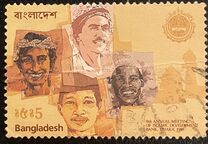 [The 9th Annual Meeting of Islamic Development Bank, Dhaka, тип FX]