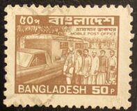 [Postal Communications, نوع FI]