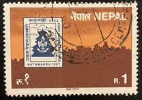 [National Scout Jamboree, Kathmandu, Tüüp MM]