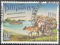 [Tourism, тып AFA]