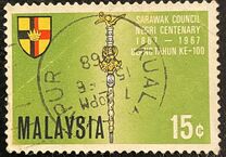 [The 100th Anniversary of Sarawak Council, 類型 AD]