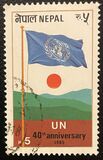 [The 40th Anniversary of United Nations, type LR]