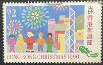 [Christmas, type PN]