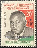 [Presidente Philibert Tsiranana. Sello anteriore sobrecargado "FETES DE L'INDEPENDANCE + 10 F", tipo KV]