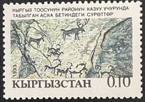 [National Monuments of History and Culture, Typ E]