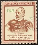 [The 150th Anniversary of the First Speech in the Croatian Parliament, प्रकार EQ]