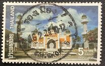 [The 1400th Anniversary of Hegira, тып ABE]