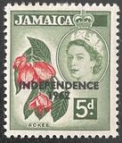 [Issue of 1956 Overprinted "INDEPENDENCE - 1962", प्रकार EV]