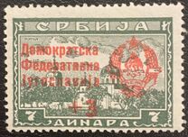 [Serbian Stamps Surcharged, type EH2]