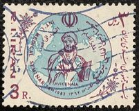 [International Medical Seminar - Tehran, type CKI]