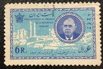 [Visit of French President Charles de Gaulle, 1890-1970, тип BGQ]