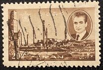 [Mohammad Reza Shah Pahlavi - Ruins of Persepolis, type BJY5]