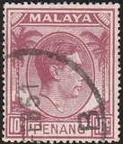 [King George VI, type C8]