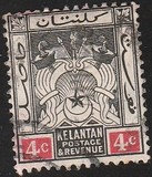 [Coat of Arms - Regular Paper, type A3]