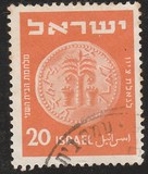 [Jewish Coins, տեսակ AN]