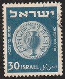 [Jewish Coins, տեսակ AO]