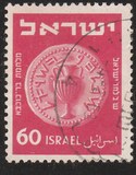 [Jewish Coins, տեսակ AT]