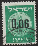 [New Currency - All Stamp Prices Onwards are With Tab, 유형 FY3]