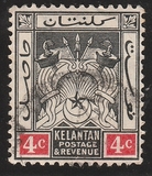 [Coat of Arms - Regular Paper, type A3]