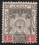 [Coat of Arms - Regular Paper, type A3]