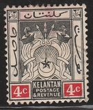[Coat of Arms - Regular Paper, type A3]