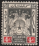 [Coat of Arms - Regular Paper, type A3]