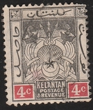 [Coat of Arms - Regular Paper, type A3]