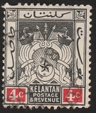 [Coat of Arms - Regular Paper, type A3]