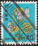 [Definitive Issue - Flowers, type BJU]