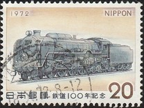 [The 100th Anniversary of Japanese Railways, Typ AZC]
