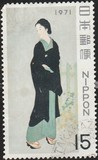 [Philatelic Week, type AWW]