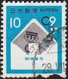 [Postal Codes Campaign, type AYT]