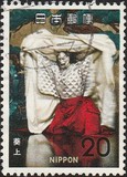 [Japanese Theatre, Noh, タイプ AYX]