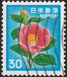 [Definitive Issue - Flowers, type BJT]