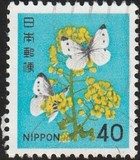 [Definitive Issue - Flowers, type BJU]