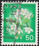 [Definitive Issue - Flowers, type BJV]