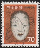[Noh Theatre Mask, タイプ AXJ]