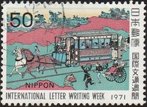 [International Correspondence Week, type AXL]