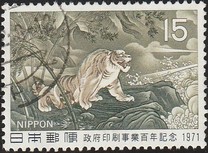[The 100th Anniversary of Government Printing Works, Tokyo, Tipi AXQ]