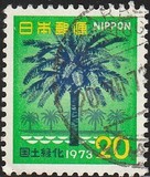 [National Afforestation Campaign, type AZP]