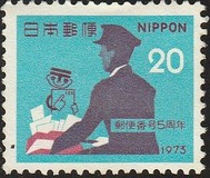 [Postal Codes Campaign, type AZW]