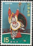 [Japanese Theatre Gagaku, type AWS]
