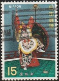 [Japanese Theatre Gagaku, type AWS]