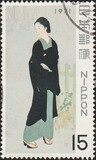 [Philatelic Week, type AWW]