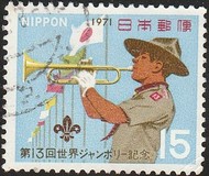 [The 13th World Scout Jamboree, Asagiri, type AXI]