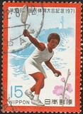 [The 26th National Athletic Meeting, тып AXO]
